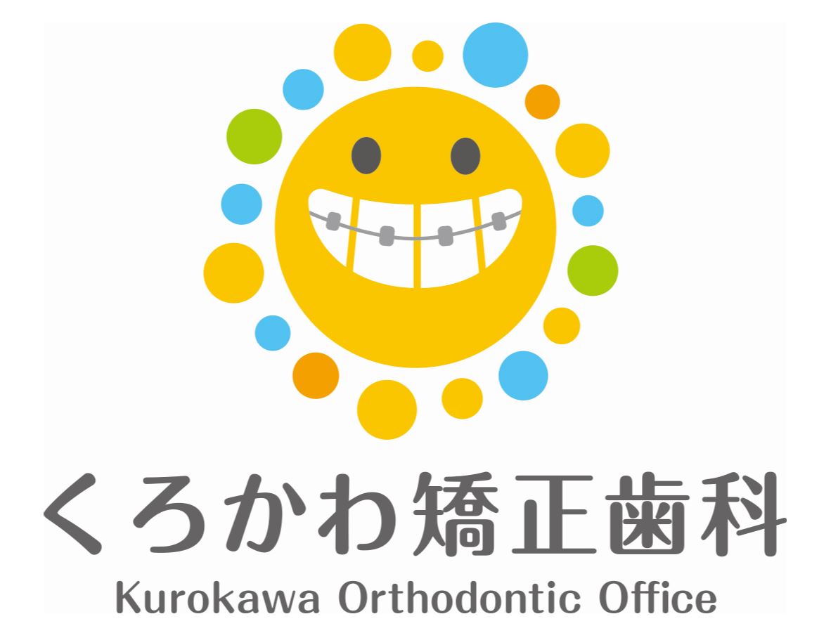 外壁工事中-横浜市旭区鶴ヶ峰の矯正歯科　くろかわ矯正歯科